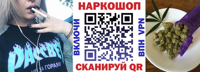 Все наркотики Нерехта COCAIN блэк спрут ТОР Канабис Мефедрон А ПВП Вейп ТГК