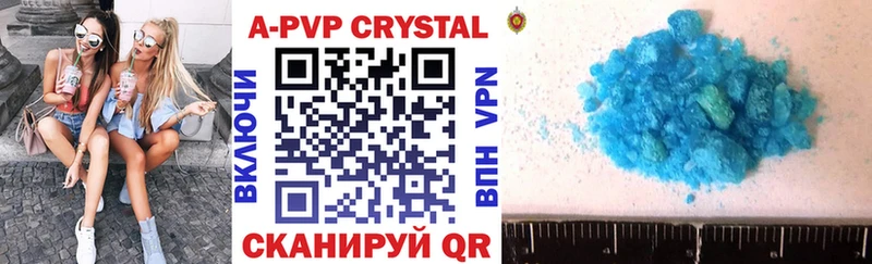 APVP Соль Нерехта