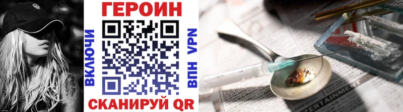 Героин афганец  Нерехта 