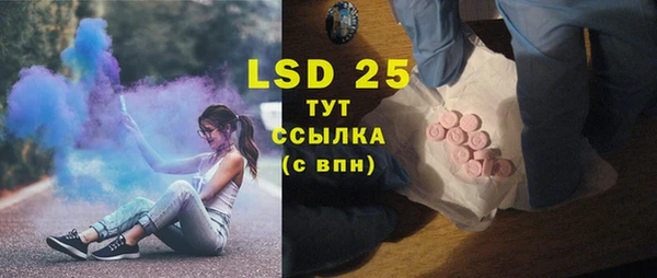 сатива Балабаново