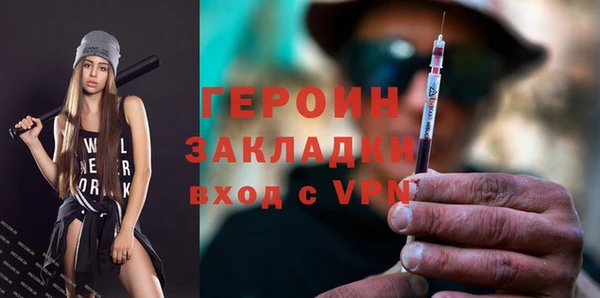 МДМА Россошь