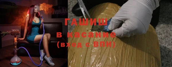 мяу мяу кристалл Белоозёрский