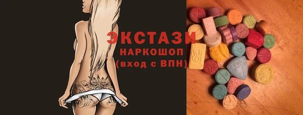 кокаин Балахна