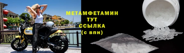 сатива Балабаново