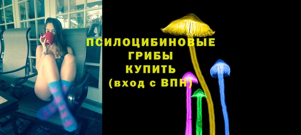 кокаин Балахна