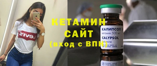 кокаин Балахна