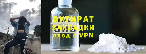 шишки Рославль