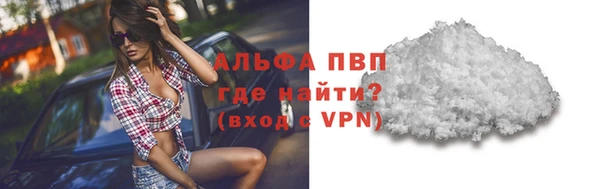mdpv Белокуриха