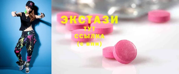 кокаин Балахна