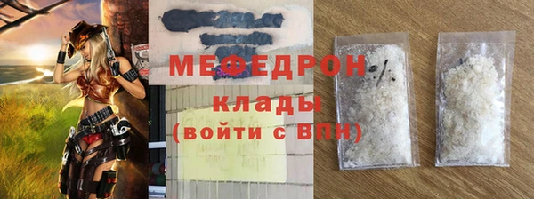 сатива Балабаново