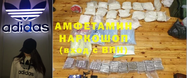 кокаин Балахна