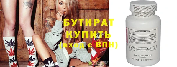 mdpv Белокуриха