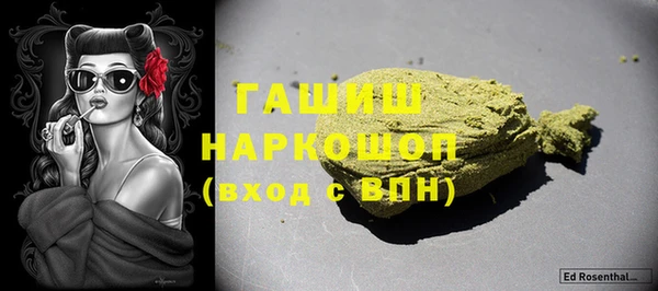 сатива Балабаново