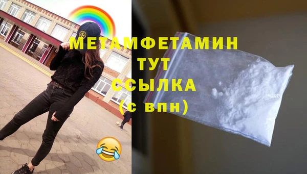 кокаин Балахна