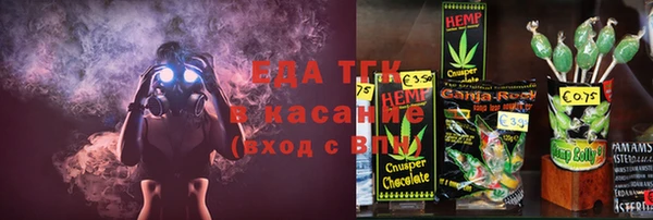 шишки Рославль