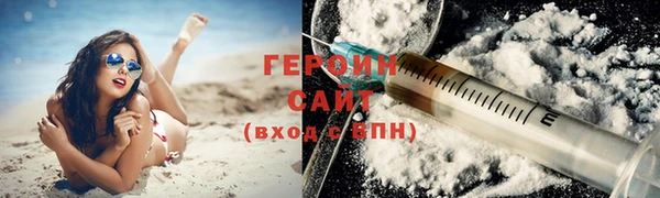 сатива Балабаново
