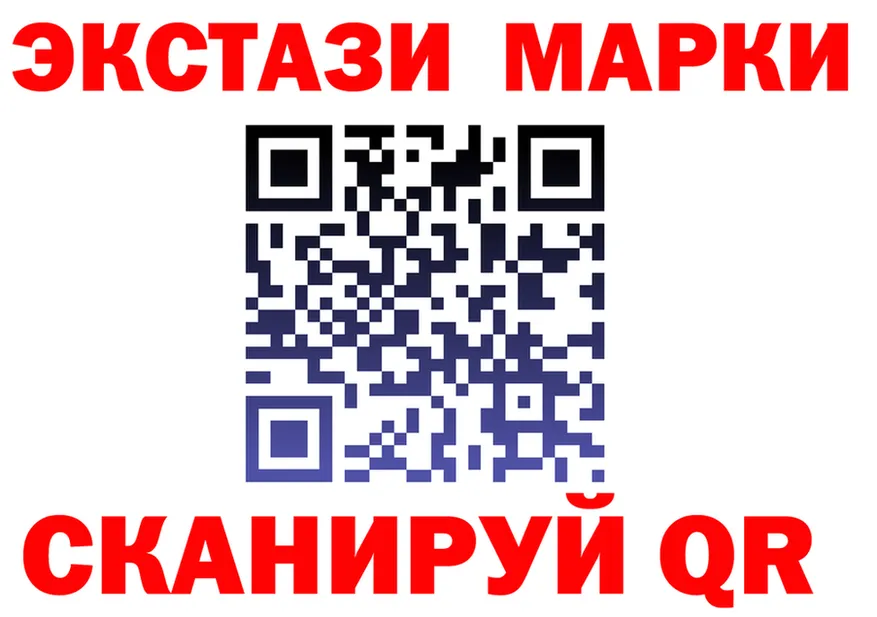 Экстази VHQ зеркало дарк нет мега Нерехта
