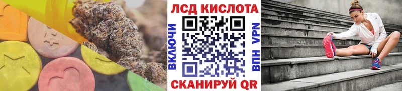 закладка  Нерехта  ЛСД экстази ecstasy 
