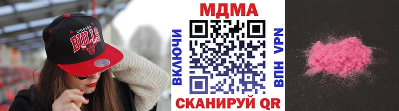 где продают   Нерехта  МДМА crystal 