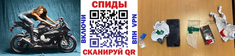МЕТАМФЕТАМИН кристалл  купить  сайты  Нерехта 