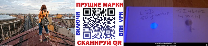 MEGA ТОР  Нерехта  Марки NBOMe 1,8мг 