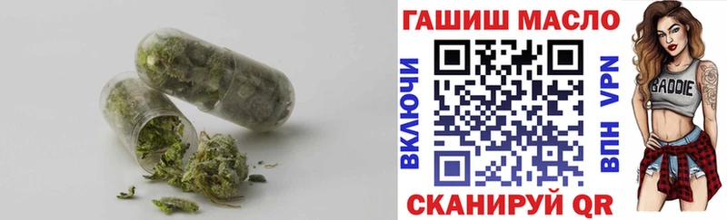 Дистиллят ТГК Wax  купить наркоту  Нерехта 